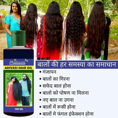 ADIVASI HAIR OIL